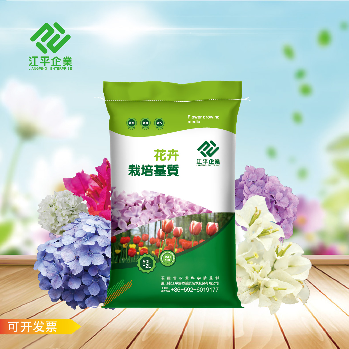 中国·365电子游戏(股份)有限公司-官方网站