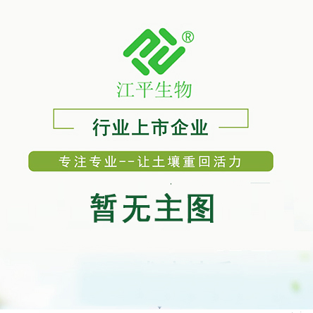 中国·365电子游戏(股份)有限公司-官方网站