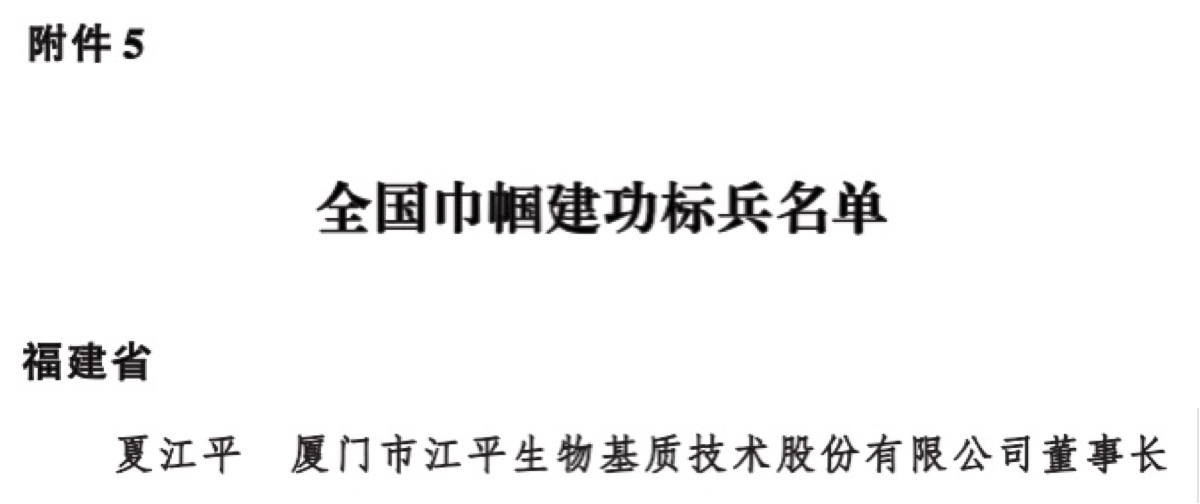 中国·365电子游戏(股份)有限公司-官方网站