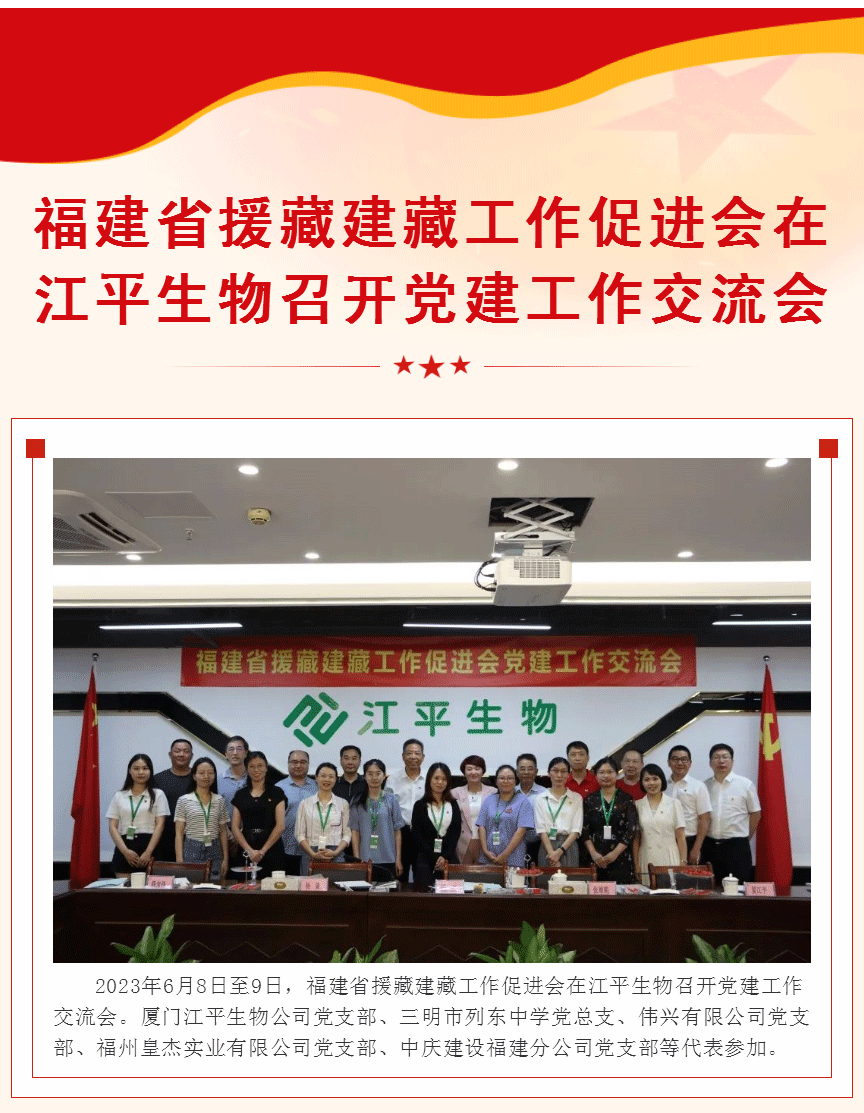中国·365电子游戏(股份)有限公司-官方网站