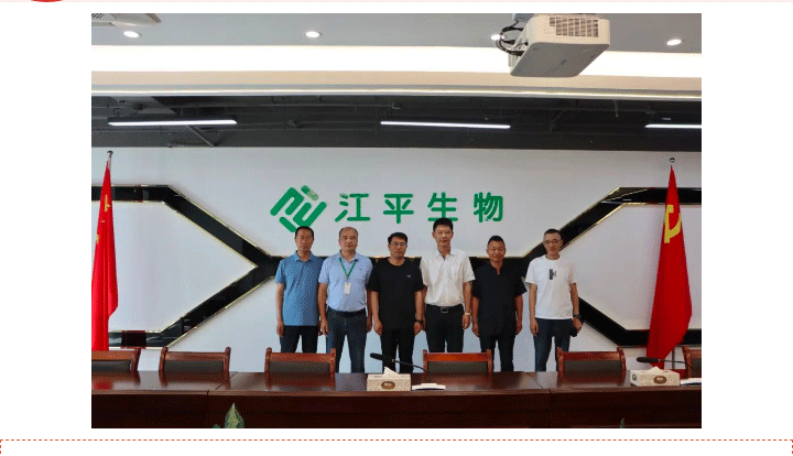 中国·365电子游戏(股份)有限公司-官方网站