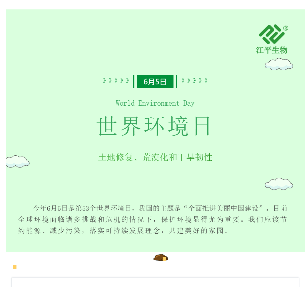 中国·365电子游戏(股份)有限公司-官方网站