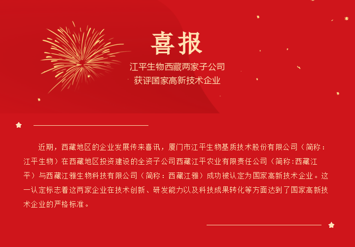 中国·365电子游戏(股份)有限公司-官方网站