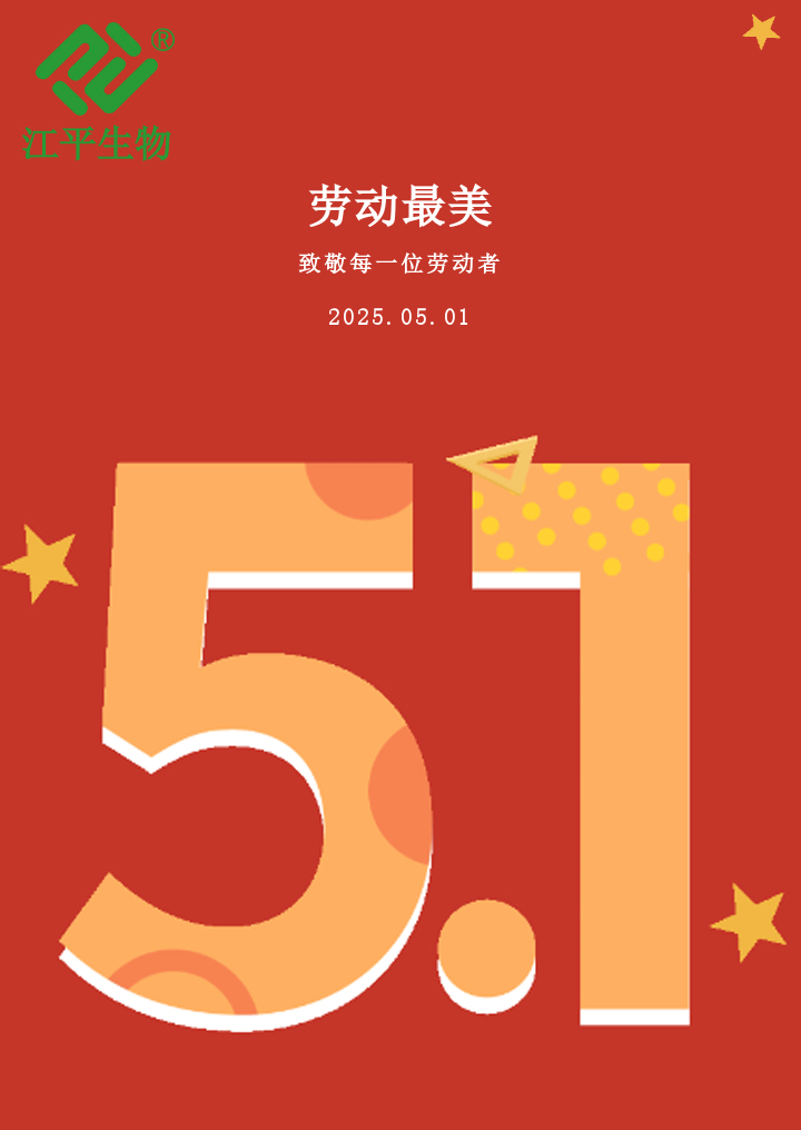 中国·365电子游戏(股份)有限公司-官方网站