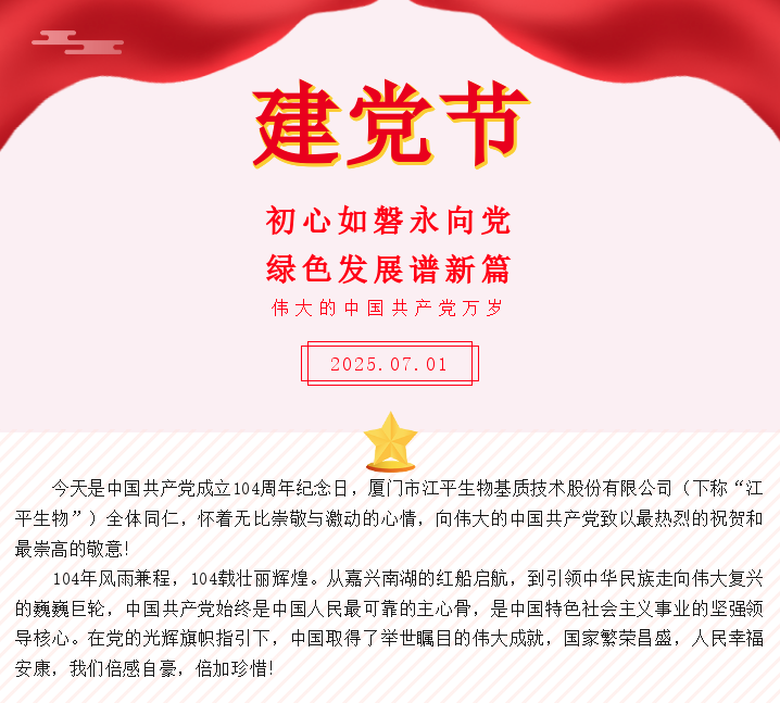 中国·365电子游戏(股份)有限公司-官方网站