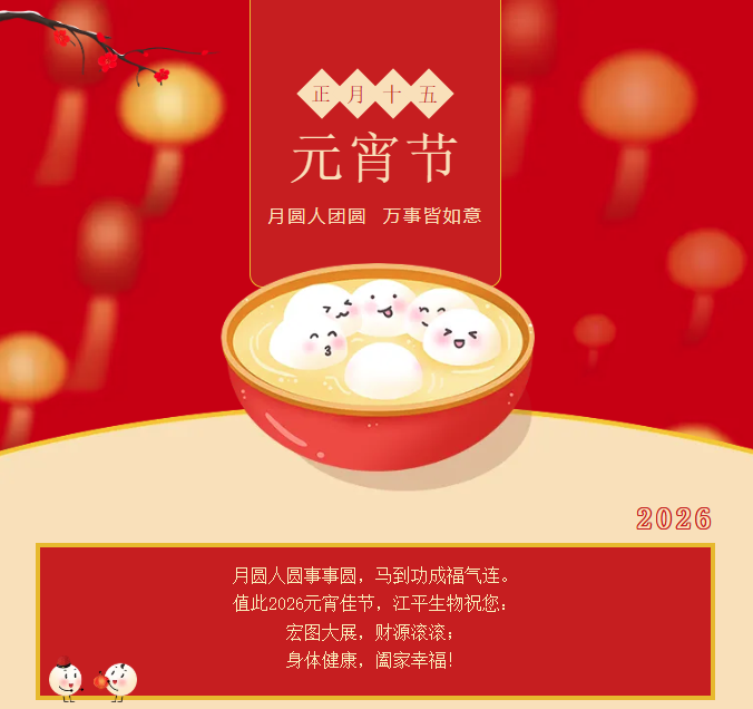 中国·365电子游戏(股份)有限公司-官方网站